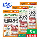 y3ZbgzfBAi`X^C ̑GLX~Ij`EA~m_ 20 60 h{@\Hi ̑GLX600mg 270̃Ij`  ZTv  Tv Dear-Natura