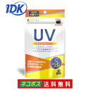 ファイン UV気にならないサプリ 35日分 35粒 栄養補助食品 パイナップル果実抽出物 ハトムギエキス末 L-シスチン ビタミンE ビタミンC配合 外出が多い方 太陽の日差し気になる方 美容サプリメント ソフトカプセル 送料無料