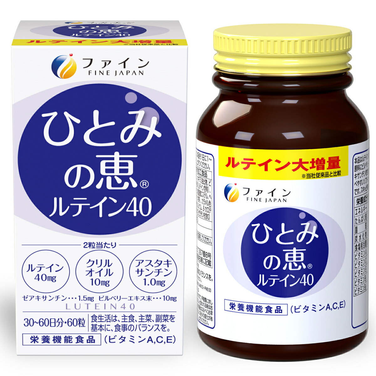 商品情報商品情報「ひとみの恵」は、業界最高水準の特濃配合「フリー体ルテイン40mg」、さらにアスタキサンチン、ゼアキサンチン、ビルベリーエキス、ビタミンAなどをプラスして、スマホやパソコンを酷使する現代人の「みる」チカラをサポートします。ひとみの恵のルテインは、マリーゴールドから抽出したものを100％使用。「しょぼしょぼ」を「くっきり」したい方におすすめで、しかも、お続けいただきやすいお値段でご提供しております。サポート成分を厳選し、EPA・DHAを含む、リン脂質型オメガ3のクリルオイルを独自配合しています。「みる」に欠かせないビタミンA、C、Eを、さらに、ビタミンB群4種類とパントテン酸、ナイアシンもしっかり配合しているので、マルチビタミンサプリメントとしてもご利用いただけます。召し上がり方栄養機能食品として本品を1日に1〜2粒程度を目安に水またはぬるま湯でお召し上がり下さい。原材料名べに花油、ゼラチン、オキアミ抽出物、ビルベリーエキス末／マリーゴールド色素(ルテイン含有)、V.C、グリセリン、ミツロウ、グリセリン脂肪酸エステル、ヘマトコッカス藻色素（アスタキサンチン含有）、カラメル色素、ナイアシン、V.E、パントテン酸カルシウム、β-カロテン、V.B2、V.B1、V.B6、V.B12、（一部に大豆・ゼラチンを含む）栄養成分2粒当たりエネルギー…5.7kcalたんぱく質…0.24g脂質…0.46g炭水化物…0.16g食塩相当量…0.0004gビタミンA…462μgビタミンC…80mgビタミンE…8.0mgビタミンB1…1.0mgビタミンB2…1.1mgビタミンB6…1.0mgビタミンB12…2.0μgナイアシン…11mgパントテン酸…5.5mg規格成分2粒当たりルテイン…40mgクリルオイル…10mgアスタキサンチン…1.0mgゼアキサンチン…1.5mgビルベリー…10mgアレルギー表示対象原料大豆ゼラチン保存方法高温多湿や直射日光を避け、涼しいところに保存してください。開封後はなるべくお早めにお召し上がりください。取扱上の注意・クリルオイルはオキアミを原料としておりますので、甲殻類に対してアレルギーのある方はご注意ください。・体質に合わないと思われる時は、お召し上がりの量を減らすか、または止めてください。・開封後はお早めにお召し上がりください。・ 製造ロットにより、色やにおいに多少の変化がありますが、品質上、問題はありませんので安心してお召し上がりください。・食生活は、主食、主菜、副菜を基本に、食事のバランスを。販売元株式会社ファイン文　責株式会社IDKこの商品は ファイン ひとみの恵ルテイン40 60粒　栄養補助食品 マリーゴールド由来ルテイン40 クリルオイル アスタキサンチン ゼアキサンチン ビルベリーエキス ビタミンA ビタミンC ビタミンE ビタミンB配合　 ポイント テレワーク疲れの方へ。スマホやゲームで目を酷使している方に。ブルーライトが気になる方に。マリーゴールド由来ルテイン使用。 ショップからのメッセージ 納期について 4