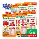 【6個】ディアナチュラスタイル 亜鉛×マルチビタミン 20粒 送料無料 Dear-Natura 生活習慣 食生活 野菜不足 活力 味覚 サプリ サプリメント アサヒグループ食品