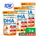 楽天IDKだれでも健康ショップ【3個セット】ディアナチュラスタイル DHA 60日分 180粒入 送料無料 Dear-Natura アサヒグループ食品 Dear-Natura Style EPA 魚不足 無香料 無着色 保存料無添加 サプリ サプリメント ポスト投函 ネコポス