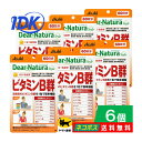 楽天IDKだれでも健康ショップ【6個セット】ディアナチュラスタイル ビタミンB群 60日分 60粒入 栄養機能食品 忙しい方 眼精疲労 不規則な生活 肌の調子を気にする方 アサヒグループ食品 Dear-Natura Style 葉酸 ビオチン ナイアシン 無香料 無着色 無添加 サプリメント ポスト投函