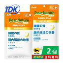 【2個セット】アサヒ ディアナチュラ ゴールド 乳酸菌 CP2305 60粒 機能性表示食品 ガゼリ菌CP2305株 (L. gasseri CP2305) Dear-Natura GOLD 精神的ストレスを和らげる 睡眠の質を高める 腸内環境の改善に役立つ 送料無料