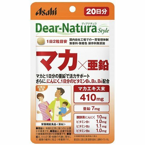 ディアナチュラスタイル マカ X 亜鉛 + アミノ酸 20日分 40粒入 Dear-Natura アサヒグループ食品 Dear-..