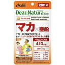 楽天IDKだれでも健康ショップディアナチュラスタイル マカ X 亜鉛 + アミノ酸 20日分 40粒入 Dear-Natura アサヒグループ食品 Dear-Natura Style 葉酸 ビタミンB アルギニン シトルリン 無添加 サプリ サプリメント ポスト投函 ネコポス