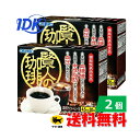 【2個セット】ORIHIRO 賢人の珈琲 4.5g×30包 機能性表示食品 イソマルトデキストリン 食物繊維 GABA 手軽 粉末コーヒー 深煎りコーヒー仕立 ...