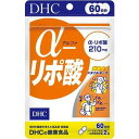 DHC α-リポ酸　120粒 60日分 ダイエッ