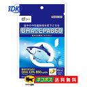 【キューサイ】 DHA&EPA860 81.0g 450mg×180粒 約30日分 オメガ3 機能性表示食品 健康維持 中性脂肪値 サプリ サプリメント【送料無料】