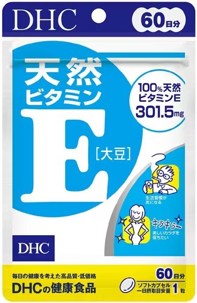 DHC 天然 ビタミンE 大豆 60日分 60粒入 サプリ サプリメント d-α-トコフェロール