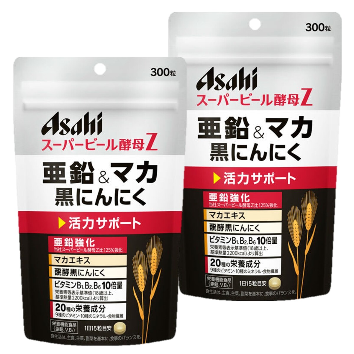 【2個セット】アサヒ スーパービール酵母Z 亜鉛＆マカ 黒にんにく 300粒 栄養機能食品 ビタミンB群 葉酸 ビオチン ナイアシン パントテン酸 亜鉛 鉄 銅 リン クロム セレン カリウム マンガン カルシウム マグネシウム 亜鉛強化 サプリ アサヒグループ食品 ネコポス送料無料