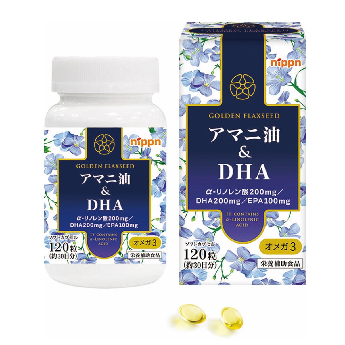 日本製粉 ニップン アマニ油＆DHA120粒 サプリメント α-リノレン酸 EPA オメガ3 魚不足 外食 亜麻仁油 健康油 サプリ…