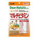 商品情報商品説明食事のバランスが気になる方・野菜・果物不足が気になる方におすすめです！●ビタミンA夜間の視力の維持を助けるとともに、皮膚や粘膜の健康維持を助ける栄養素です。●ビタミンB1炭水化物からのエネルギー産生と皮膚や粘膜の健康維持を助ける栄養素です。●ビタミンB2皮膚や粘膜の健康維持を助ける栄養素です。●ビタミンB6たんぱく質からのエネルギー産生と皮膚や粘膜の健康維持を助ける栄養素です。●ビタミンB12赤血球の形成を助ける栄養素です。●ビタミンC皮膚や粘膜の健康維持を助けるとともに、抗酸化作用を持つ栄養素です。●ビタミンE抗酸化作用により、体内の脂質を酸化から守り、細胞の健康維持を助ける栄養素です。※※パッケージ・デザイン等は、予告なしに変更される場合がありますので、予めご了承ください。※※※ビタミンAが栄養機能食品の成分ではなくなりました。※※※リニューアルによる原料変更に伴い、粒の色が変わりました。内容量60粒入り（60日分）1日1粒が目安原材料名食物繊維（ドイツ製造）、V.C、セルロース、ナイアシン、イノシトール、酢酸V.E、パントテン酸Ca、ビタミンP、デンプングリコール酸Na、ケイ酸Ca、ステアリン酸Ca、V.B6、V.B2、V.B1、V.A、葉酸、ビオチン、V.D、V.B12栄養成分表示 1日摂取目安量（1粒）当たりエネルギー・・・1.2kcaLたんぱく質・・・0.028g脂質・・・0.008~0.02g炭水化物・・・0.23g食塩相当量・・・0.00003~0.002gビタミンA・・・770~1540μgビタミンB1・・・1.2mgビタミンB2・・・1.4mgビタミンB6・・・1.3mgビタミンB12・・・2.4μgビタミンC・・・100mgビタミンD・・・5.5μgビタミンE・・・6.3mgビオチン・・・50μgナイアシン・・・13mgパントテン酸・・・4.8mg葉酸・・・240μgビタミンP・・・5mgイノシトール・・・10mg配合成分ビタミンP・・・5mgイノシトール・・・10mg摂取上の注意●本品は、多量摂取により疾病が治癒したり、より健康が増進するものではありません。●1日の摂取目安量を守ってください。●妊娠3ヵ月以内又は妊娠を希望する女性は過剰摂取にならないよう注意してください。●乳幼児・小児は本品の摂取を避けてください。●原材料名をご確認の上、食物アレルギーのある方はお召し上がりにならないでください。●体調や体質によりまれに身体に合わない場合や、発疹などのアレルギー症状が出る場合があります。その場合は使用を中止してください。●小児の手の届かないところに置いてください。●ビタミンB2により尿が黄色くなることがあります。●天然由来の原料を使用しているため、斑点が見られたり、色むらやにおいの変化がある場合がありますが、品質に問題ありません。●開封後はお早めにお召し上がりください。●品質保持のため、開封後は開封口のチャックをしっかり閉めて保管してください。●本品は、特定保健用食品と異なり、消費者庁長官による個別審査を受けたものではありません。発売元アサヒグループ食品株式会社文責株式会社IDKこの商品は ディアナチュラ スタイル マルチビタミン 60日分 60粒入 Dear-Natura アサヒグループ食品 Dear-Natura Style 葉酸 ビタミンC ビタミンB 無香料 無着色 保存料無添加 栄養機能食品 サプリ サプリメント ポスト投函 ネコポス ポイント ビタミン様物質を含む14種類のビタミンを1粒にまとめて補給できます。 ショップからのメッセージ 納期について 4