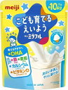 明治 ミラフル こども育てるえいよう バニラミルク風味 75g 約10杯分 考えるアタマへ DHA 鉄 亜鉛 カルシウム ビタミンD 粉末飲料 子供 サプリ サプリメント 1