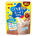 明治 ミラフル こども育てるえいよう チョコレート風味 75g 約10杯分 考えるアタマへ DHA 鉄 亜鉛 カルシウム ビタミンD 粉末飲料 子供 サプリ サプリメント