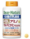 ディアナチュラ 49アミノ マルチビタミン＆ミネラル 100日分 400粒 10種の乳酸菌