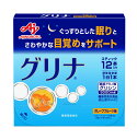 味の素 グリナ 12本 顆粒 グレープフルーツ味 機能性表示食品 グリシン アミノ酸 クエン酸 睡眠の質 深睡眠 疲労感 眠気 アスリート サプリメント