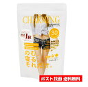 【送料無料】 茶眠 チャーミング 2gX30包 紅茶 ダイエット ノンカフェイン ルイボス 黒豆 キャンドルブッシュ レモングラス 健康茶
