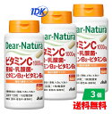 【3個セット 送料無料】ディアナチュラ ビタミンC 亜鉛 乳酸菌 ビタミンB2 ビタミンB6 120粒 60日分 【3個セット 約半年分】栄養機能食品 サプリ ...