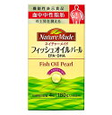 大塚製薬 ネイチャーメイド フィッシュオイル パール 180粒 機能性表示食品 EPA DHA 揚げ物が好きな方 魚が苦手な方 肉中心の食生活の方 サプリメント