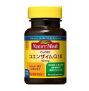 大塚製薬 ネイチャーメイド コエンザイムQ10 50粒 25日分 ダイエット サポート成分 補酵素 美容 健康 若々しさを保ちたい方に 元気に過ごしたい方 サプリ 1日2粒 サプリメント