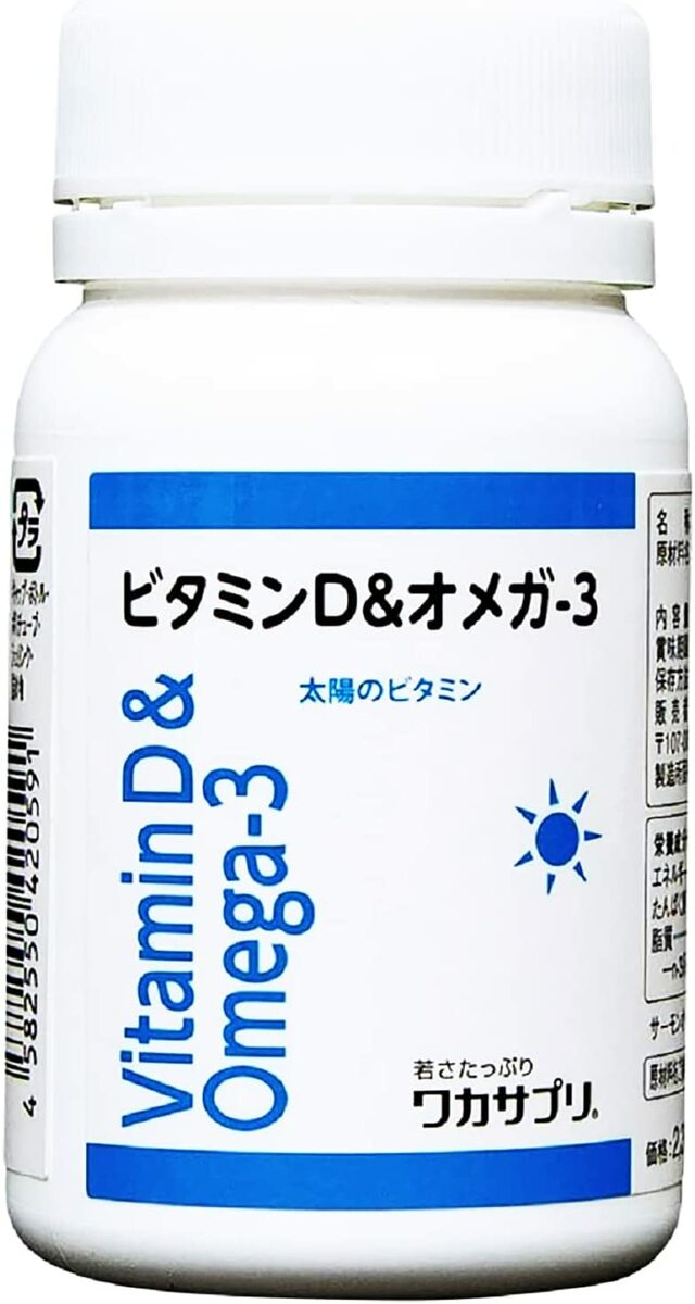 【ワカサプリ】 ビタミンD＆オメガ-3 60粒 2ヵ月分 ビタミンD オメガ3 脂肪酸 サーモンオイル 高配合 安全性 スイス産 ビタミンD サプリ サプリメント 分子生理化学研究所 フジテックス 1日1粒