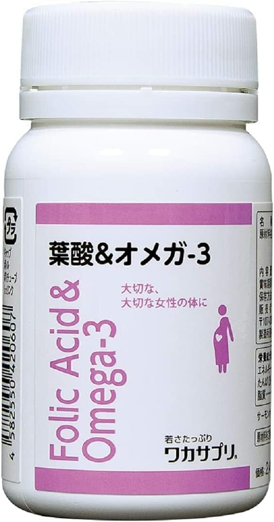 【ワカサプリ】 葉酸＆オメガ-3 90粒 3ヵ月分 葉酸 オメガ3 妊娠中 妊婦 妊娠期 栄養補給 DHA DPA EPA プロテイルモノグルタミン酸 サプリ サプリメント 水銀による重金属汚染の心配がないノル…