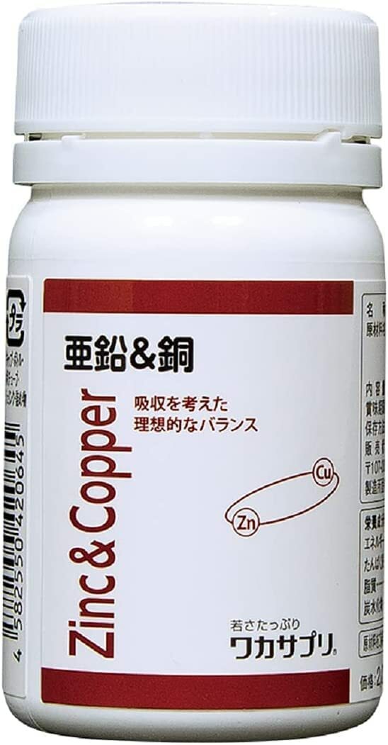 商品情報商品説明天然由来のミネラルをバランスよく配合ミネラルは、合成原料由来よりも天然由来の方が吸収性と体内保持の面で優れていると言われています。ワカサプリ 亜鉛&amp;銅は、酵母由来の亜鉛と乳酸菌由来の銅を、 理想的なバランスである10:1の割合で配合しています。【送料無料のお得な3個セットもございます】内容量10.8g（30粒：1粒重量360mg、1粒内容量300mg）原材料名亜鉛含有酵母、銅含有乳酸菌、澱粉、HPMC、ステアリン酸カルシウム、二酸化ケイ素（原材料の一部に乳を含む）栄養成分1日摂取目安量：1粒あたりエネルギー・・・1.24kcalたんぱく質・・・0.09g脂質・・・0.01g炭水化物・・・0.20gナトリウム・・・1.01mg亜鉛・・・15.0mg銅・・・1.5mgお召し上がり方食品として1日あたり1粒を目安に水またはぬるま湯などと共に召し上がりください。 原材料をご参照の上、食品アレルギーのある方はお召し上がりにならないでください。注意事項直射日光・高温多湿を避けて保存してください。・サプリメントは食品ですので、お薬のように決まった時間はありませんが、成分・形状に関わらず空腹時にサプリメントを飲むと胃に不快感を覚える場合がございますので、なるべくお食事に合わせて飲まれるのをおすすめします。発売元フジテックス株式会社製造元株式会社 分子生理化学研究所文責株式会社IDKこの商品は 【ワカサプリ】 亜鉛＆銅 30粒 1ヵ月分 天然由来 亜鉛 銅 ミネラル サプリ サプリメント ポイント 亜鉛：銅の吸収を最大限高めるために10：1の割合で配合！ ショップからのメッセージ 納期について 4