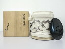 【中古】 茶道具志野焼 作家物 水指 木箱入 24w-5407【リサイクル】IDnet