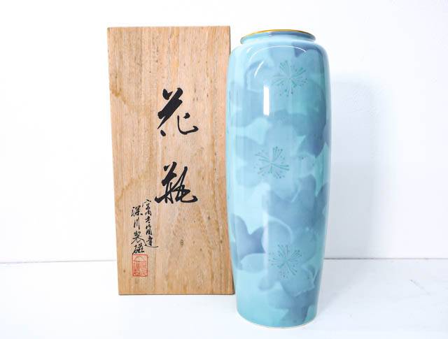 【IDnet】【道具】深川製磁　花瓶　桜柄（共箱付）【中古】【道】