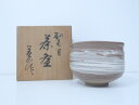 【IDnet】【茶道具】 茶碗 京焼 刷毛目 作家物 共箱入 24W-2305【リサイクル】