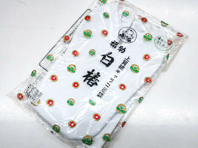 楽天スーパーセール最大80%OFF【中古】 和装小物 未使用品 足袋 福助足袋 4枚コハゼ 21.5cm 24w-10719..