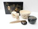 【IDnet】【茶道具】 茶箱セット 香合 茶碗 など まとめ売り 24d-39【リサイクル】