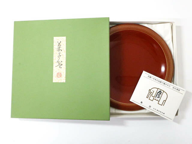 【中古】【茶道具】 象彦 九代西村彦兵衛 菓子器 r7d10-25【リサイクル】 IDnet