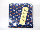 ビッグセール最大80%OFF!【中古】 リサイクル着物 和装小物 念珠入れ 古代錦 箱入り 25w01-1006[ リサイクル着物 和モダン 和テイスト 和風...