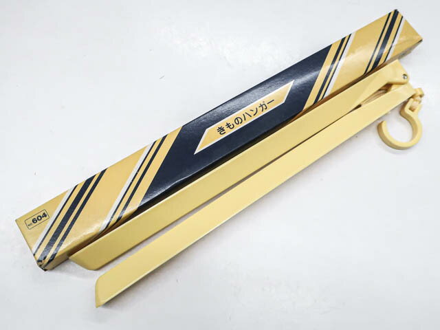 【IDnet】【着物】和装小物　きものハンガー　未使用品　25w01-1107【リサイクル】【中古】