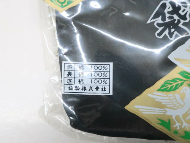 男性用 貼り紋 自分で貼れます シールになってますので簡単 紋付や喪服に