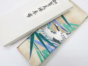 ビッグセール最大80%OFF!【中古】 リサイクル着物 和装小物 加賀友禅 百貫俊男作 卓布 箱入り 25w03-3873[リサイクル着物 和モダン 和テイス...