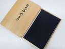 【中古】 リサイクル着物 和装小物 帛紗 袷帛紗 般若心経 木箱入り 25w03-4144[仕立て上がり 和服 アウトレット リサイクル着物 和モダン 和テイ...