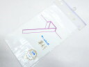 【中古】 リサイクル着物 和装小物 半衿 東レシルック 未使用品 r7w03-1198【リサイクル】IDnet