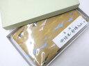 【中古】 リサイクル着物 和装小物 経本・念珠入れ 経本付き 箱入り r7w03-1327[仕立て上がり 和服 アウトレット リサイクル着物 和モダン 和テイ...