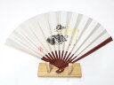 ビッグセール最大80%OFF!【中古】 リサイクル着物 和装小物 飾り扇子 扇子立て付 箱入り r7w03-1384[リサイクル着物 和モダン 和テイスト 和...