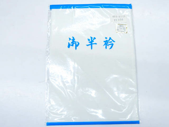 寸法　品質 素材：正絹 地色：白 ※リサイクル商品ですので、記載しております。 ※中古の商品だという点を御理解の上、ご入札くださいますようお願い申し上げます。 ※商品画像につきましては、パソコンの機種・モニターなどにより、現品と色の違いが出る場合があります。 ※詳細は商品画像にてご確認ください。 商品説明 リサイクル商品ではございますが、良い状態のお品です。 撮影：藤好　検品：昼田　画像：野阪　入力：松田　【アイディーネットのリサイクル・アンティーク着物 茶道具】【着物】和装小物 半衿 未使用品 25w04-5699