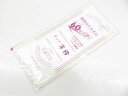 【中古】 リサイクル着物 和装小物 半衿 半襟 コーリン タッチ半衿 3枚セット 未使用品 25w05-6521【リサイクル】