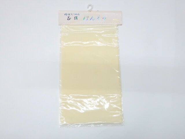 【中古】和装小物 半衿 丹後ちりめん 未使用品 25w07-8691【リサイクル】 IDnet