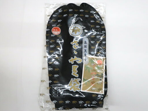 【中古】リサイクル着物 和装小物 未使用品 足袋 男物 男 黒朱子 26cm 4枚コハゼ 25w07-8992【リサイクル】 IDnet 【中古】リサイクル着物 和装小物 未使用品 足袋 男物 男 黒朱子 26cm 4枚コハゼ 25w07-8992【リサイクル】 IDnet