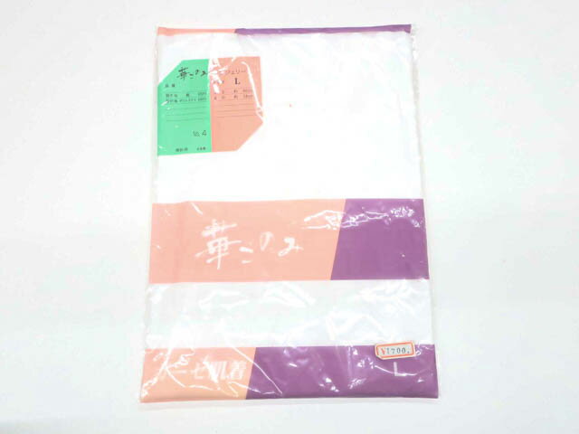 楽天スーパーセール最大80%OFF【中古】 和装小物 肌着 ガーゼ Lサイズ 未使用品 25w09-11656【リサイク..