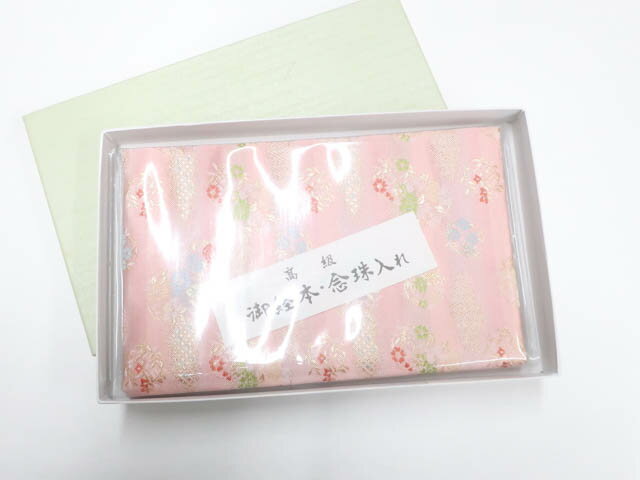 【中古】【仏具】経本 数珠入れ 金糸 箱入 美品 25w11-13986【リサイクル】 IDnet