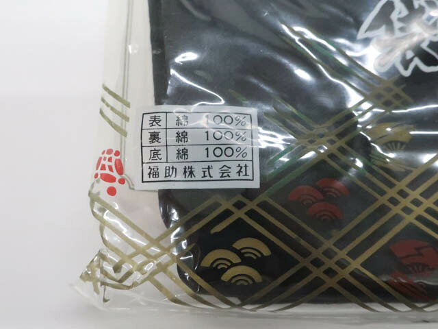 【中古】和装小物 足袋 未使用 黒朱子 4枚コハゼ 約25cm 美品 25w12-14805【リサイ...