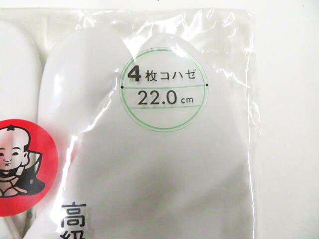 【中古】和装小物 福助足袋 未使用品 22cm 4枚コハゼ 美品 26w01-503【リサイクル...