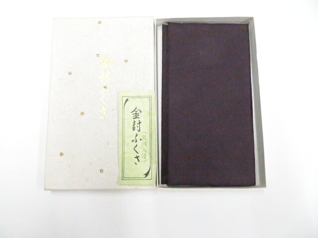 樂天商城 - 【中古】和装小物 和雑貨 金封帛紗 箱付 26w01-651【リサイクル】 IDnet